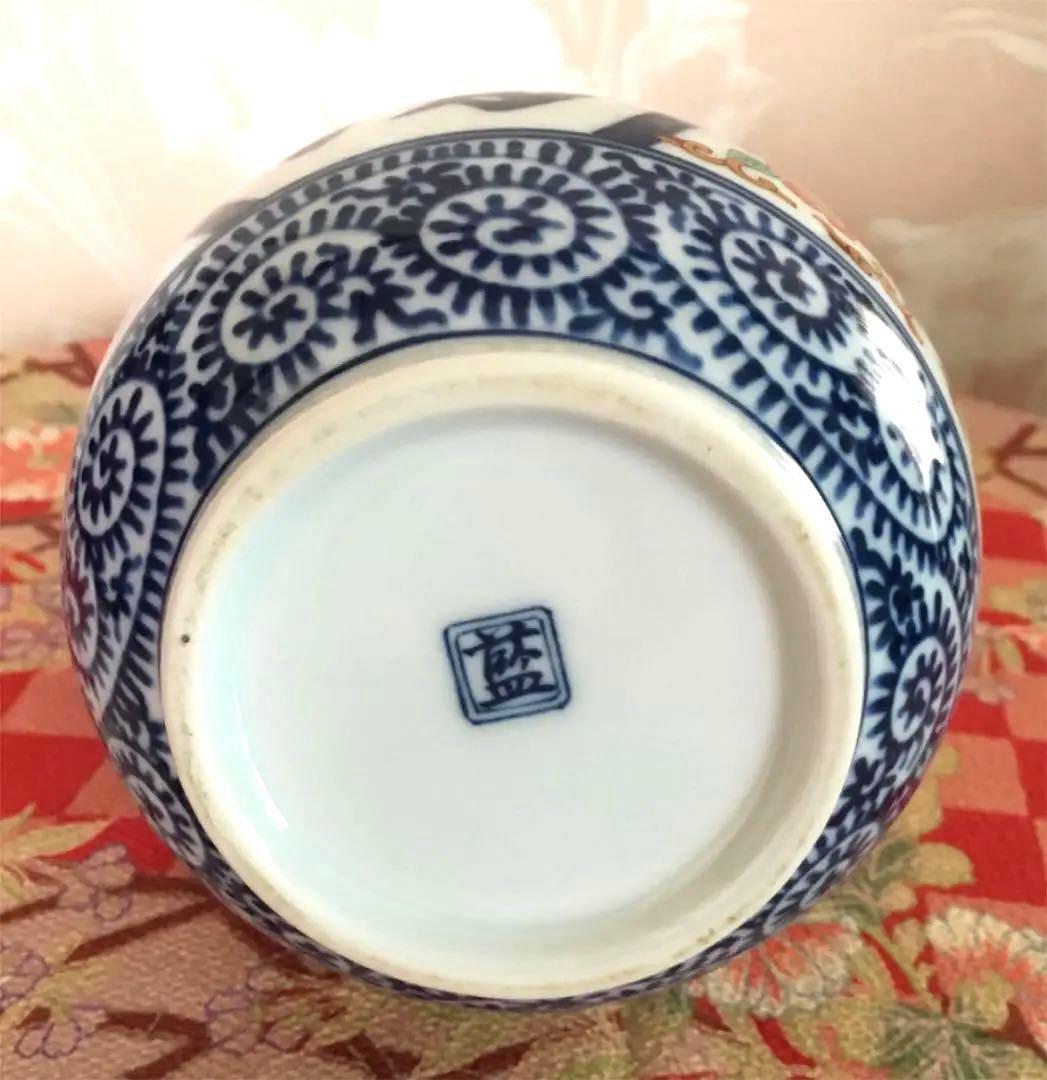 酒 空瓶 花瓶　骨董品 有田焼 陶器 壺 ウイスキー 日本酒 招福