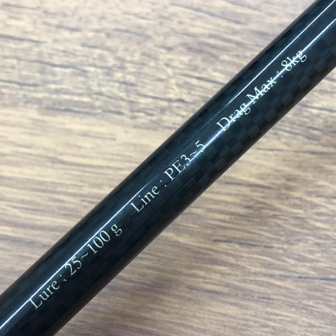 ヤマガブランクス　ブルースナイパー 85/4 キャナリー 　No.1974