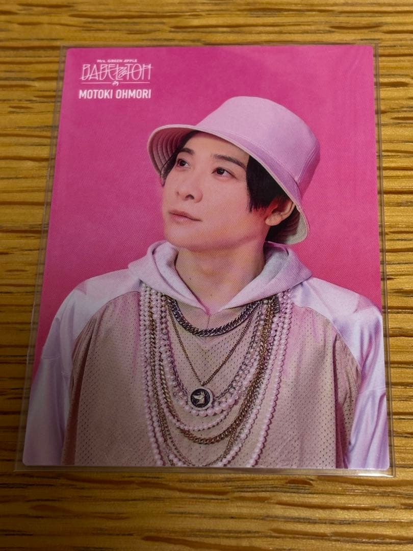 ミセスグリーンアップルバベル 　フォトカード　大森元貴(レア)➕2枚