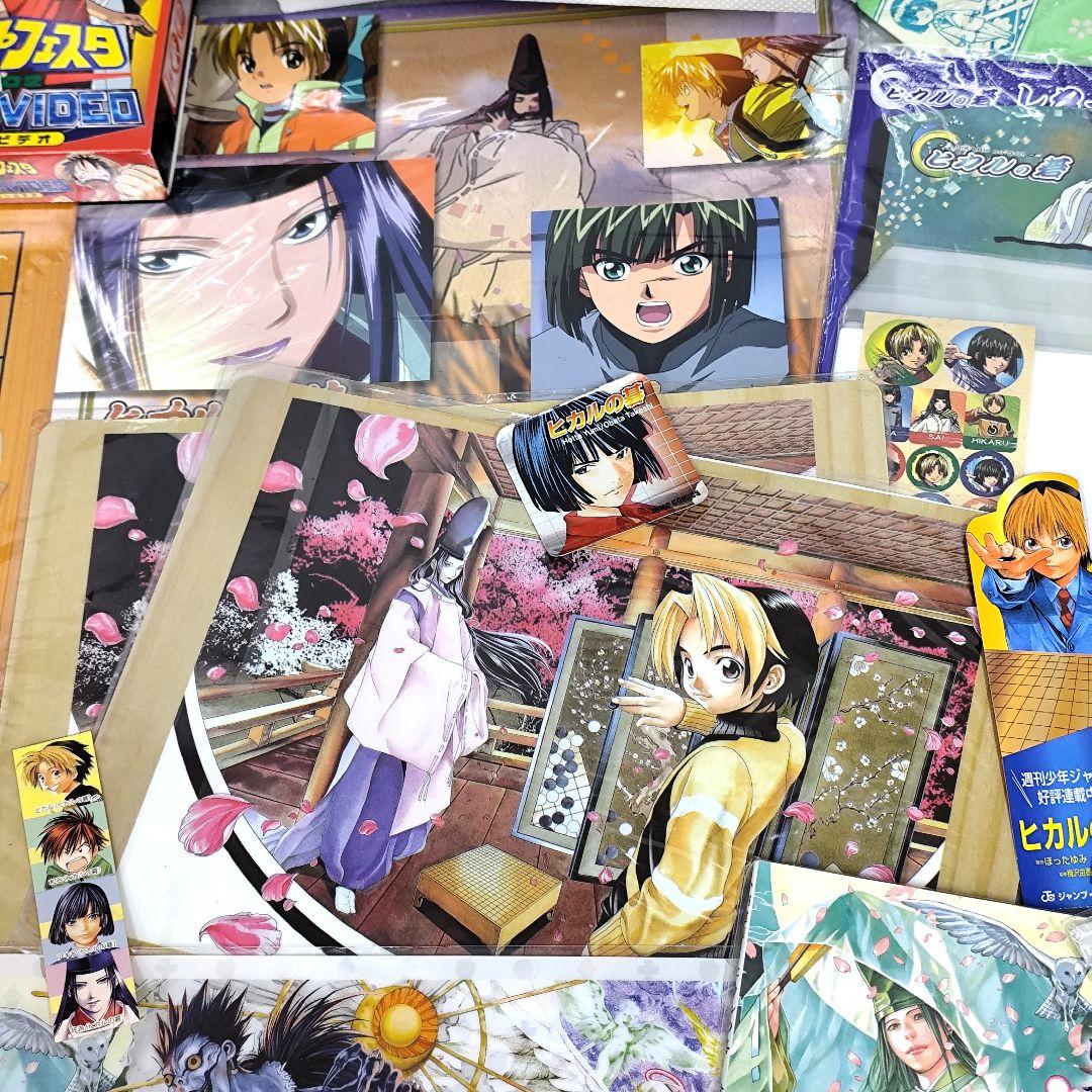 み*く様 「ヒカルの碁」グッズ まとめ売り 小畑健 ヒカル 佐為 アキラ 湯のみ