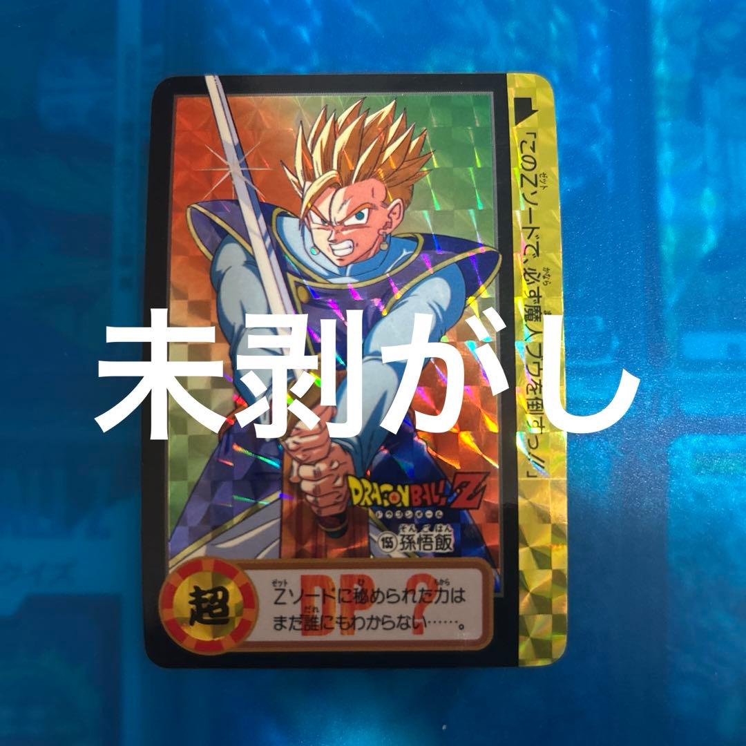 大セール　未剥がし　ドラゴンボール　カードダス 155