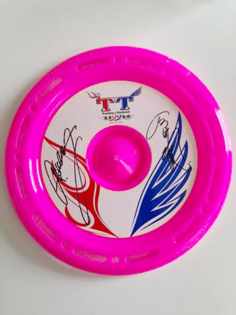 タッキー＆翼 サインフリスビー 【滝翼22才春魂】