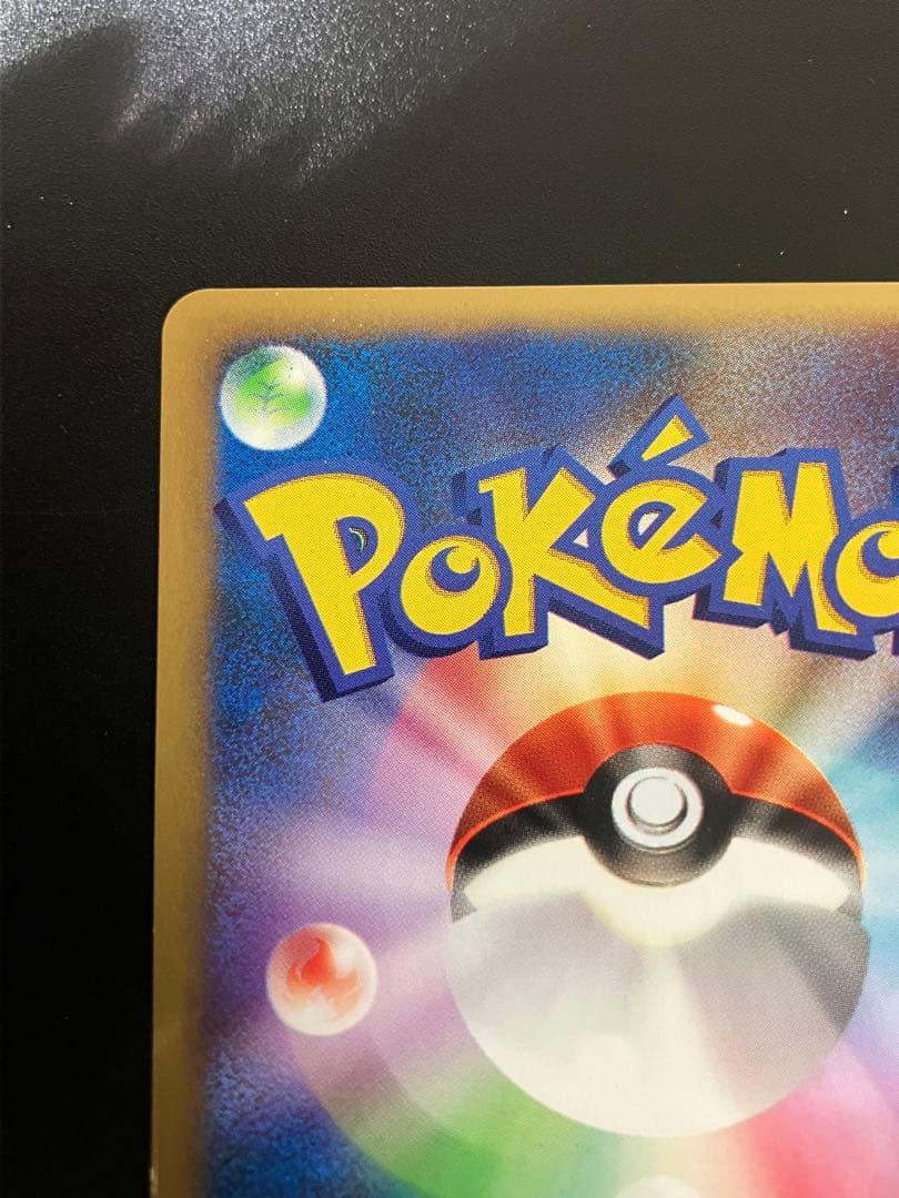 ポケモンカード カリンのバンギラス VS eカード Tyranitar