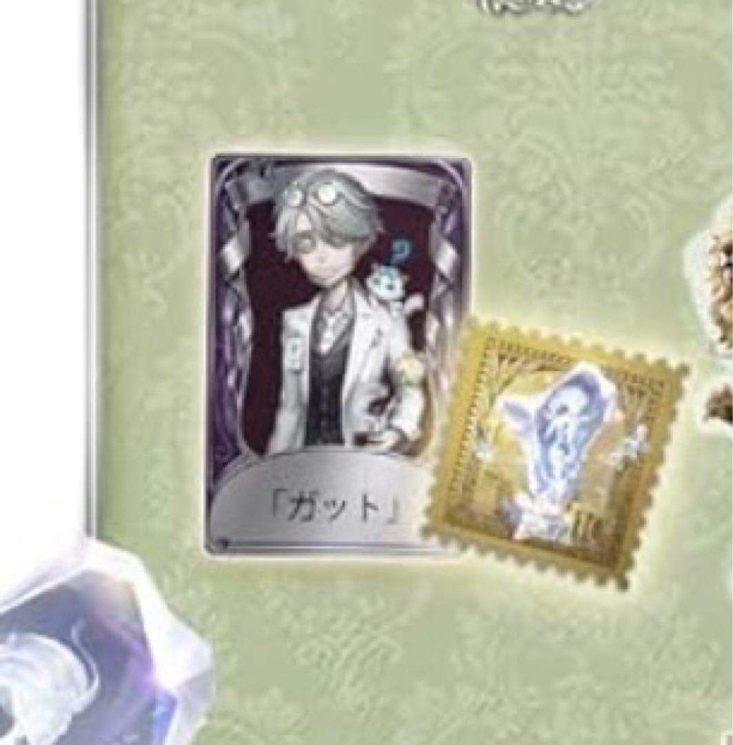 第五人格　identityV 5周年　オフラインパック　納棺師　コード未使用