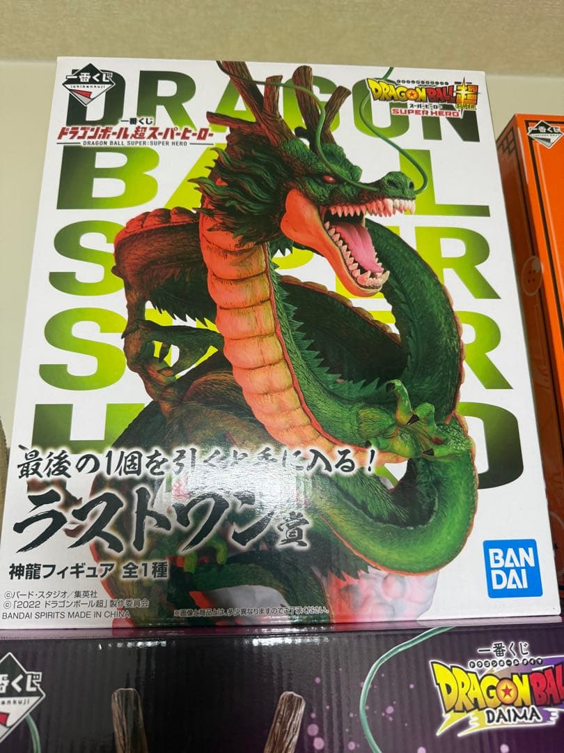 ドラゴンボール一番くじ