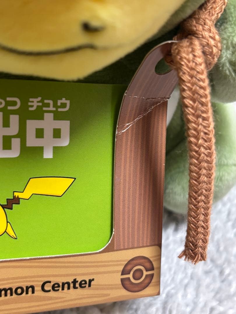 ポケセン限定　ピカチュウ　みがわり　ぬいぐるみ