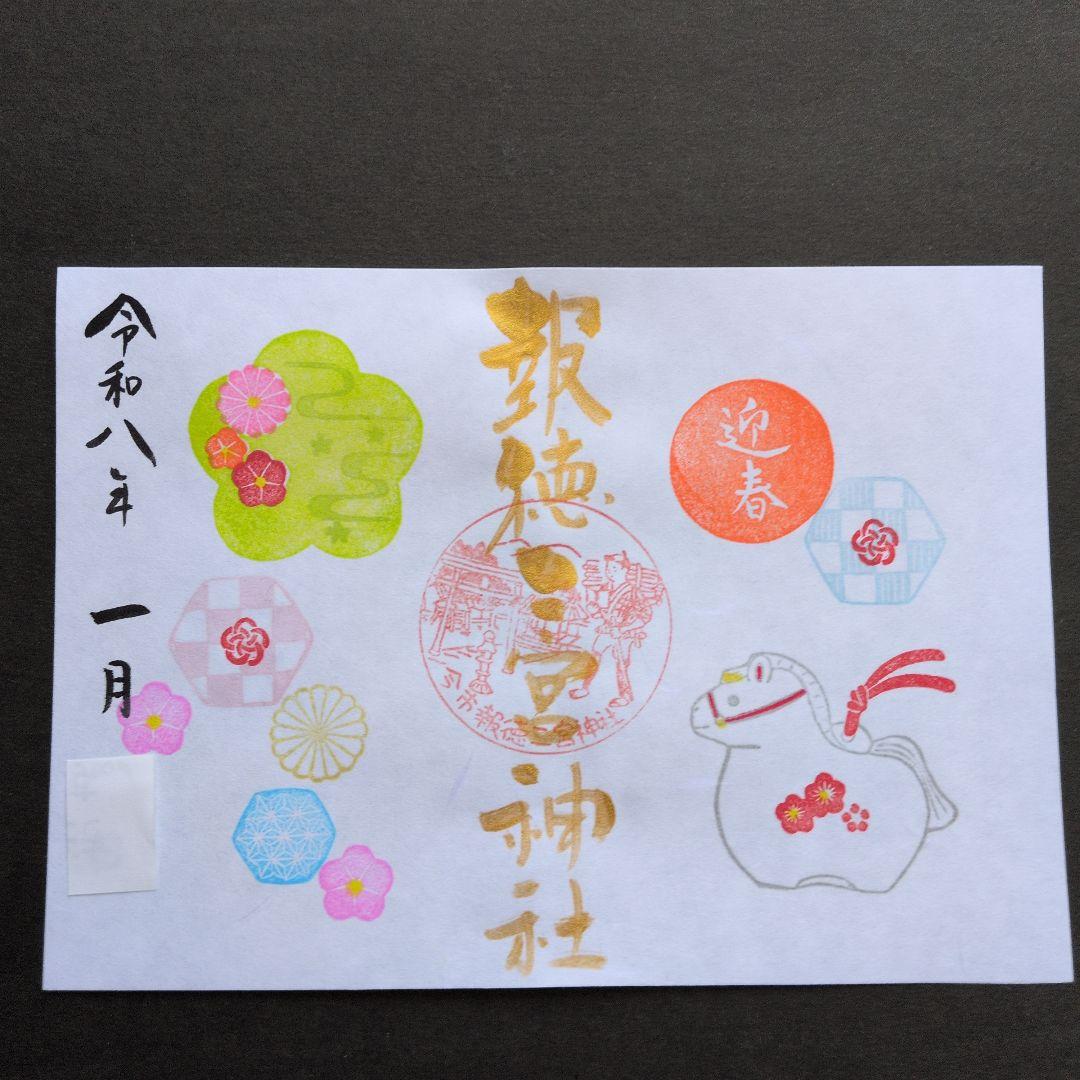 ワンダーフォーゲル1860