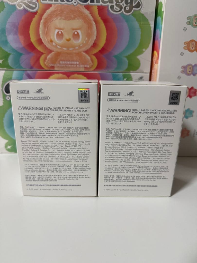 【正規品・未開封】Labubu Big into Energy 2箱box