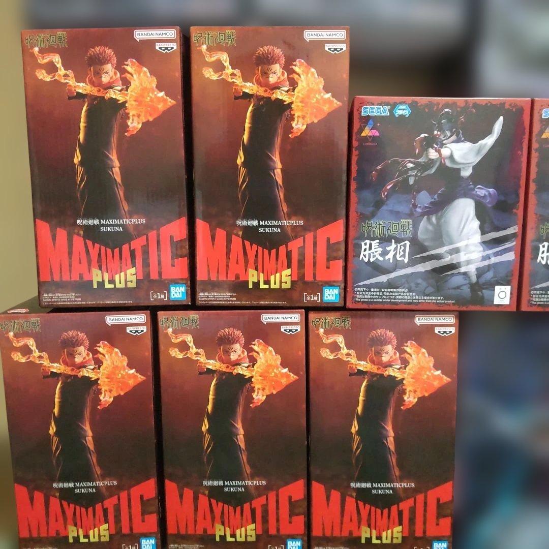 呪術廻戦 luminasta 五条 脹相 虎杖 乙骨 MAXIMATIC 宿儺