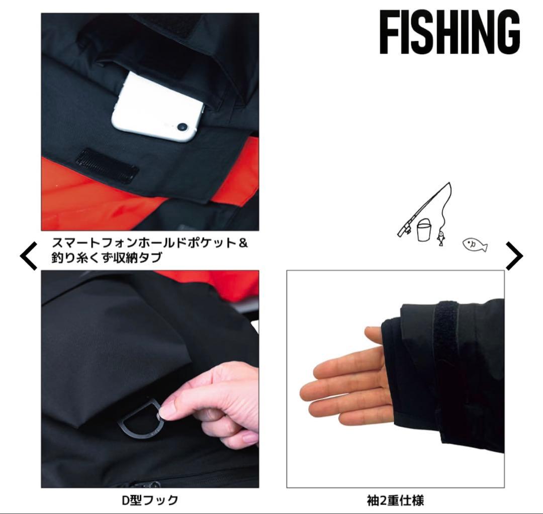 【新品】2025年モデル ワークマン イージス防水防寒スーツMオーシャンオレンジ