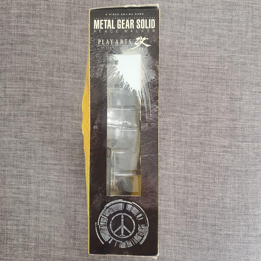 L GEAR SOLID PLAY ARTS スネーク