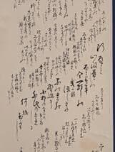 【真作】掛軸　詩書　漢詩作品　墨書詩文　格調高い書と篆刻の調和　Q187