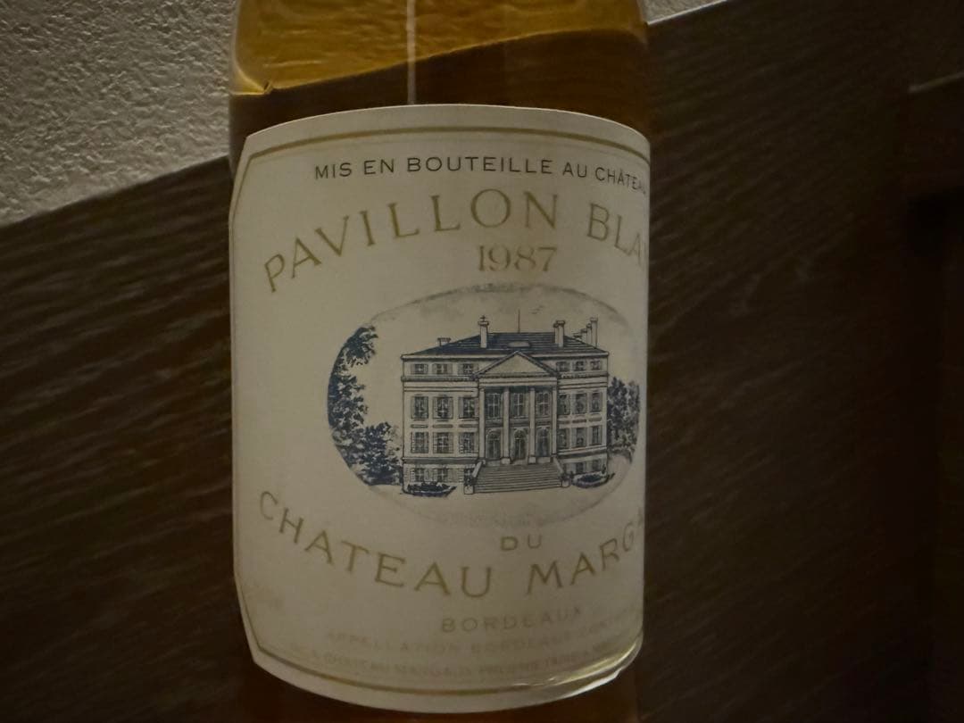 ワイン Pavillon Blanc du Chateau Margaux 1987