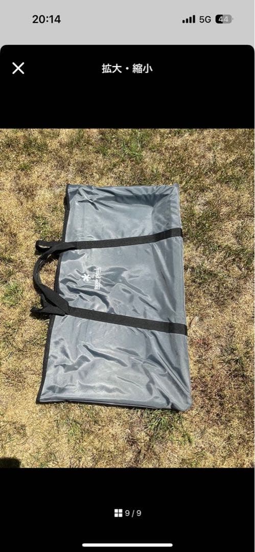  peakエントリーIGTテーブル 収納バッグ付き