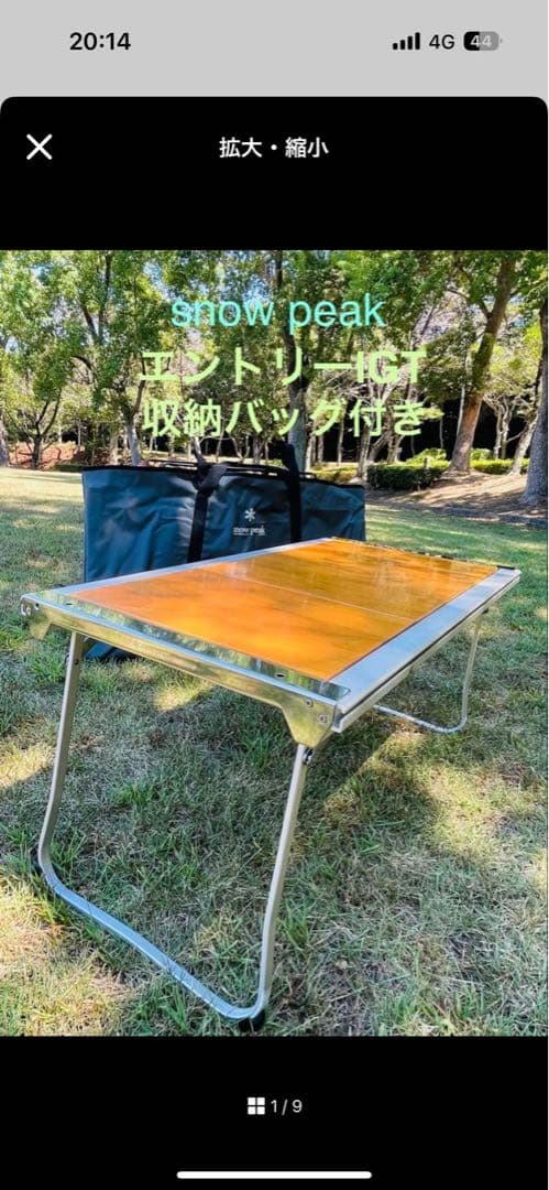  peakエントリーIGTテーブル 収納バッグ付き