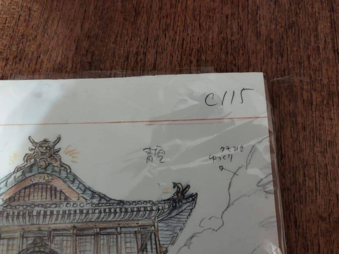 スタジオジブリ レイアウト展　千と千尋の神隠し 実寸レプリカ＆ポストカードセット