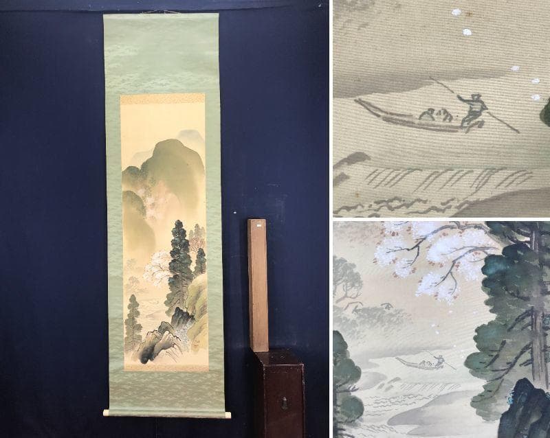 【真作】井江耕宗/青緑桜花山水図/掛軸☆宝船☆AB-554