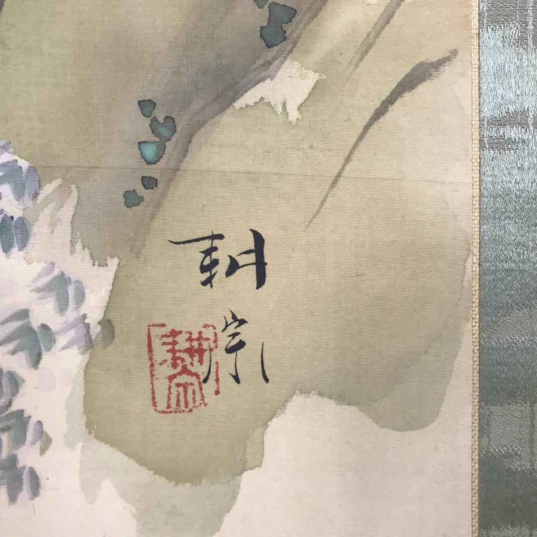 【真作】井江耕宗/青緑桜花山水図/掛軸☆宝船☆AB-554