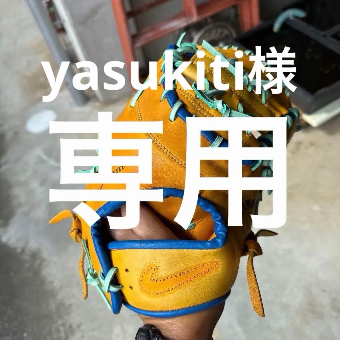 Nike DIAMOND ELITE 軟式グローブ