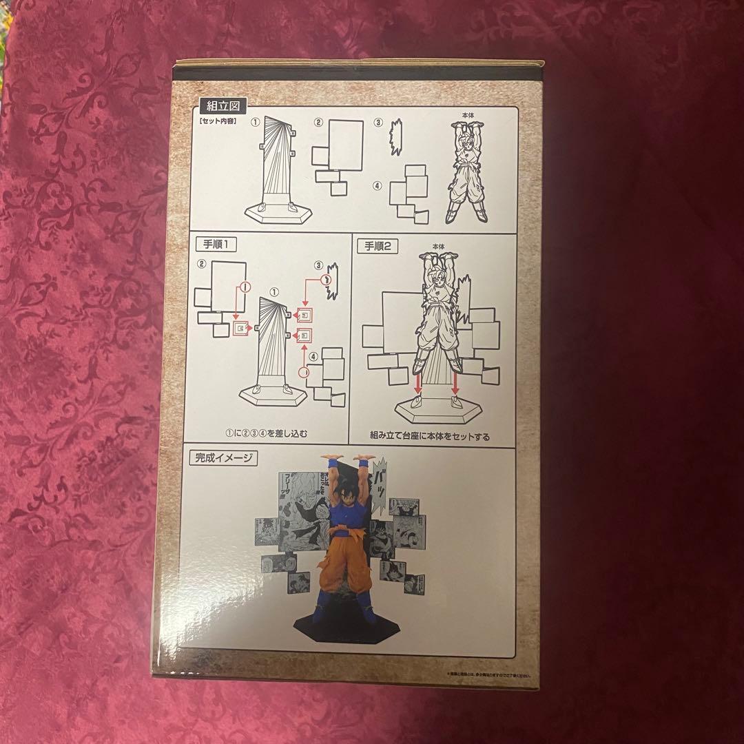 い*の様 一番くじドラゴンボール40th ～其之二〜A賞 孫悟空⑤