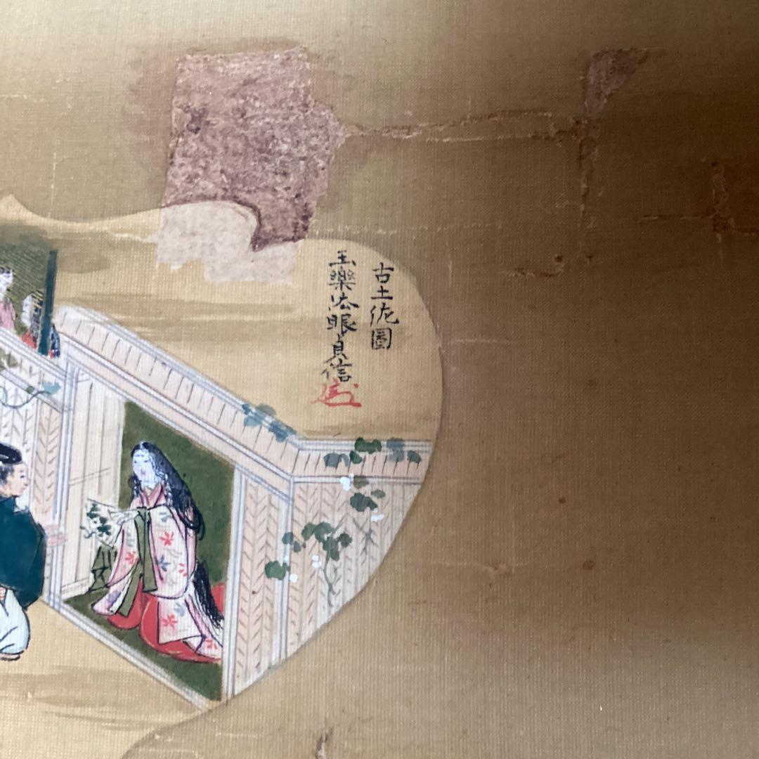 狩野玉楽　【　古土佐図　梁楷図　】作品部分は紙本　絹本掛軸一幅　軸先骨　575