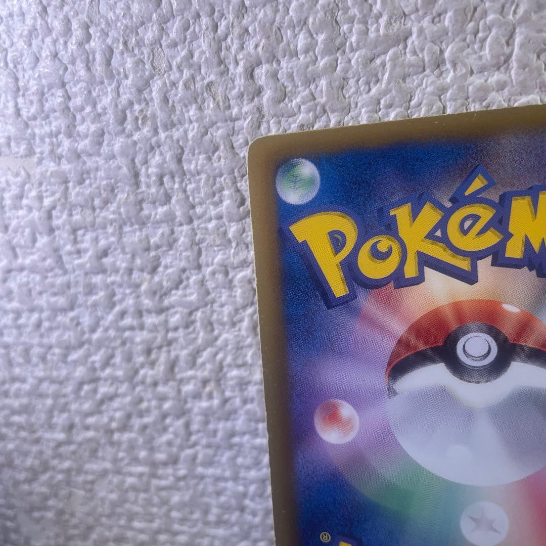 アイリス sr ポケモンカード　希少品　psa8相当