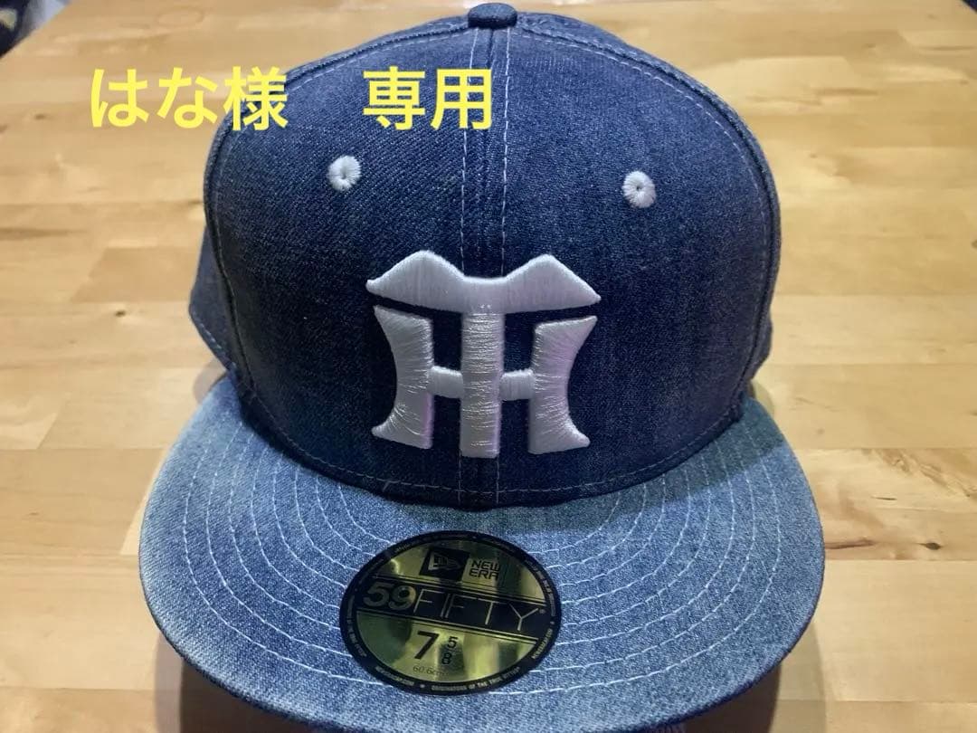 阪神タイガース　 New Era 59FIFTY デニムキャップ 7 8/5