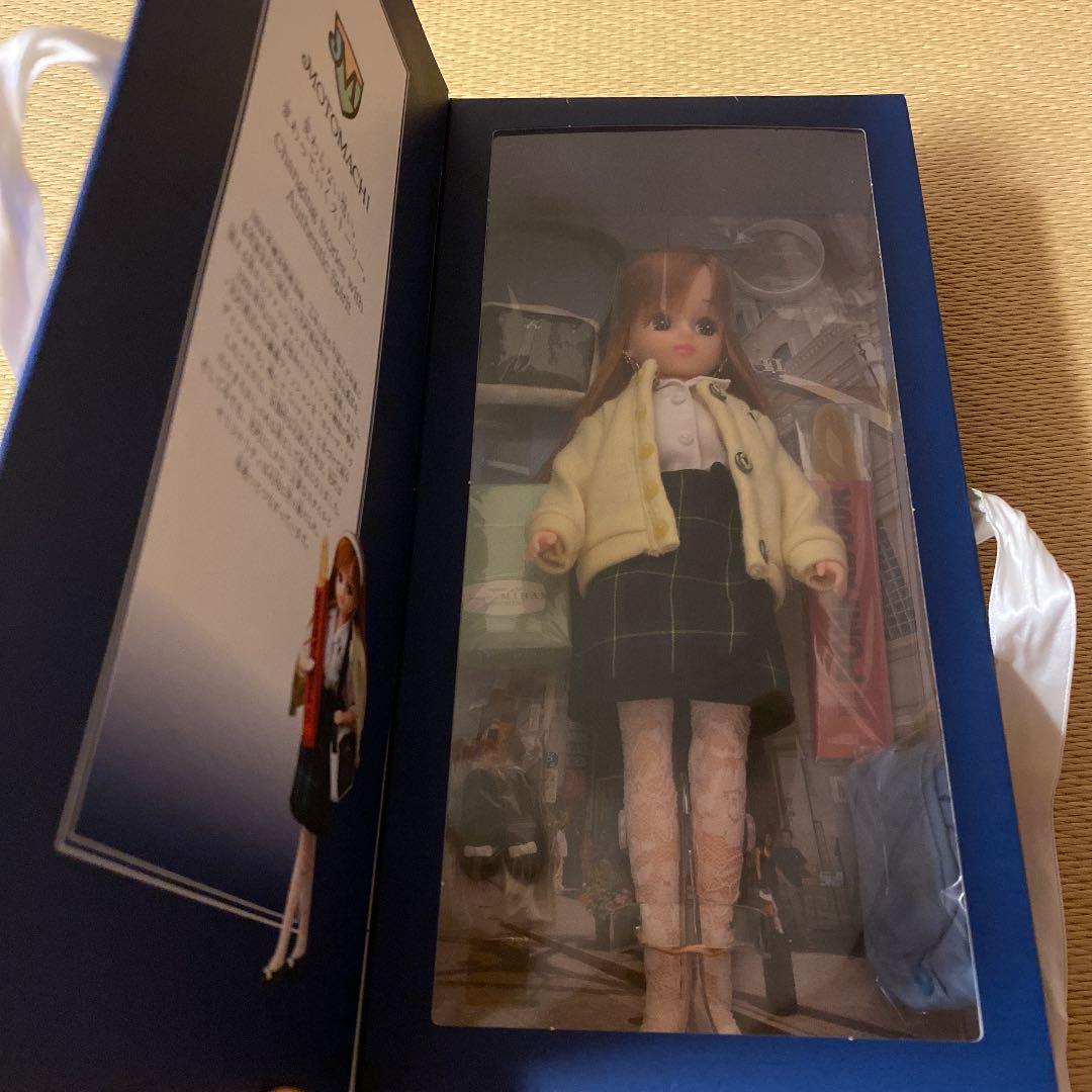 初代元町リカちゃん