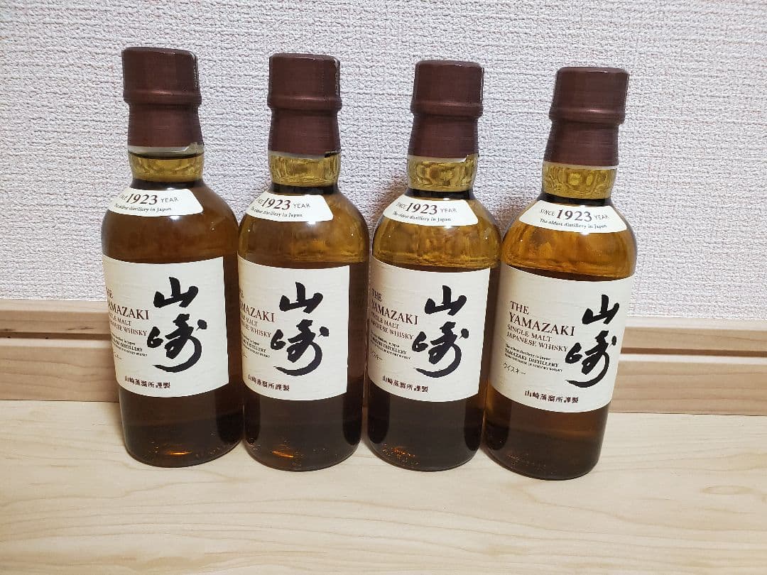 最終値下げ　山崎180ml　4本セット