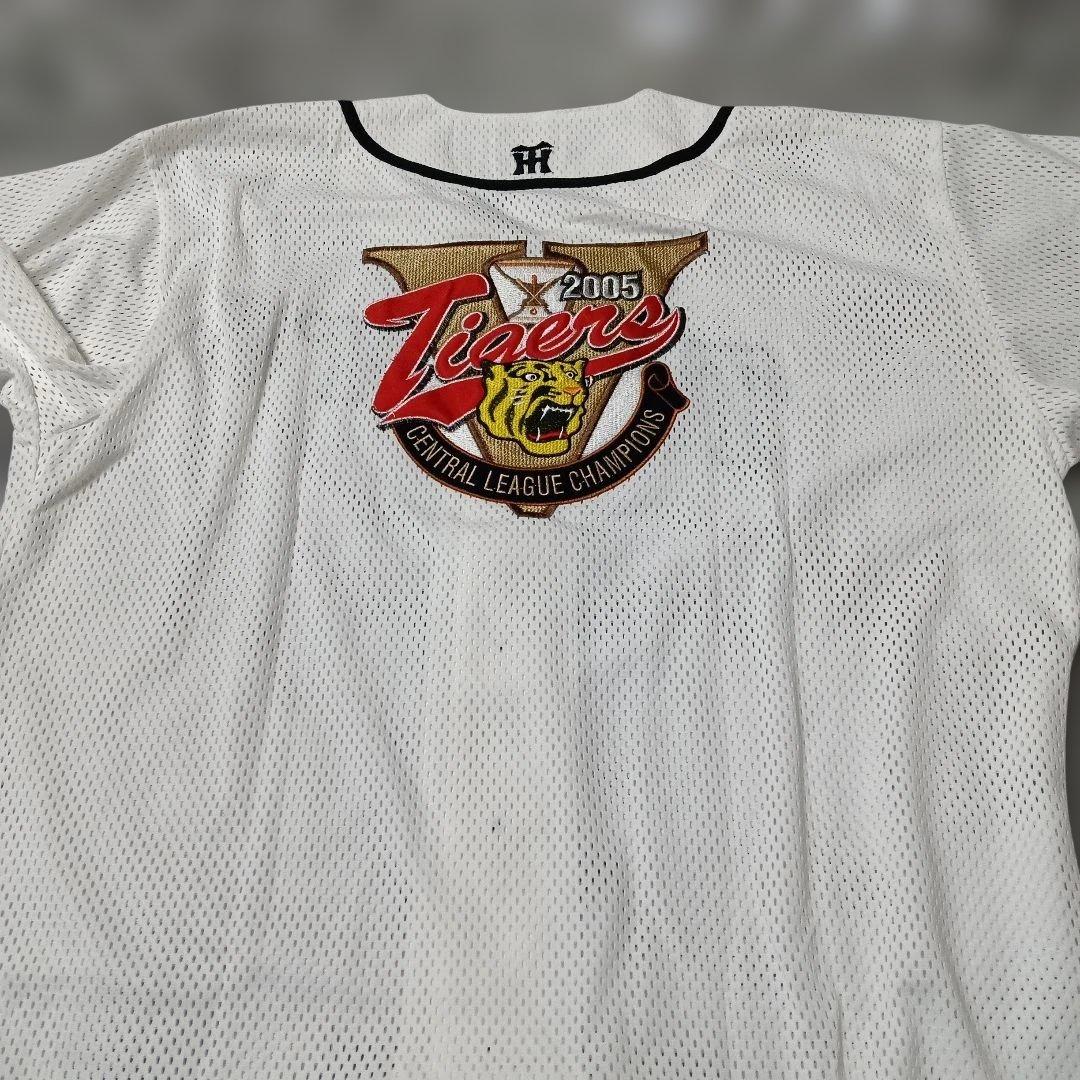 【レア　希少】【美品】阪神タイガース　 ホワイト　ユニフォーム　2005 優勝