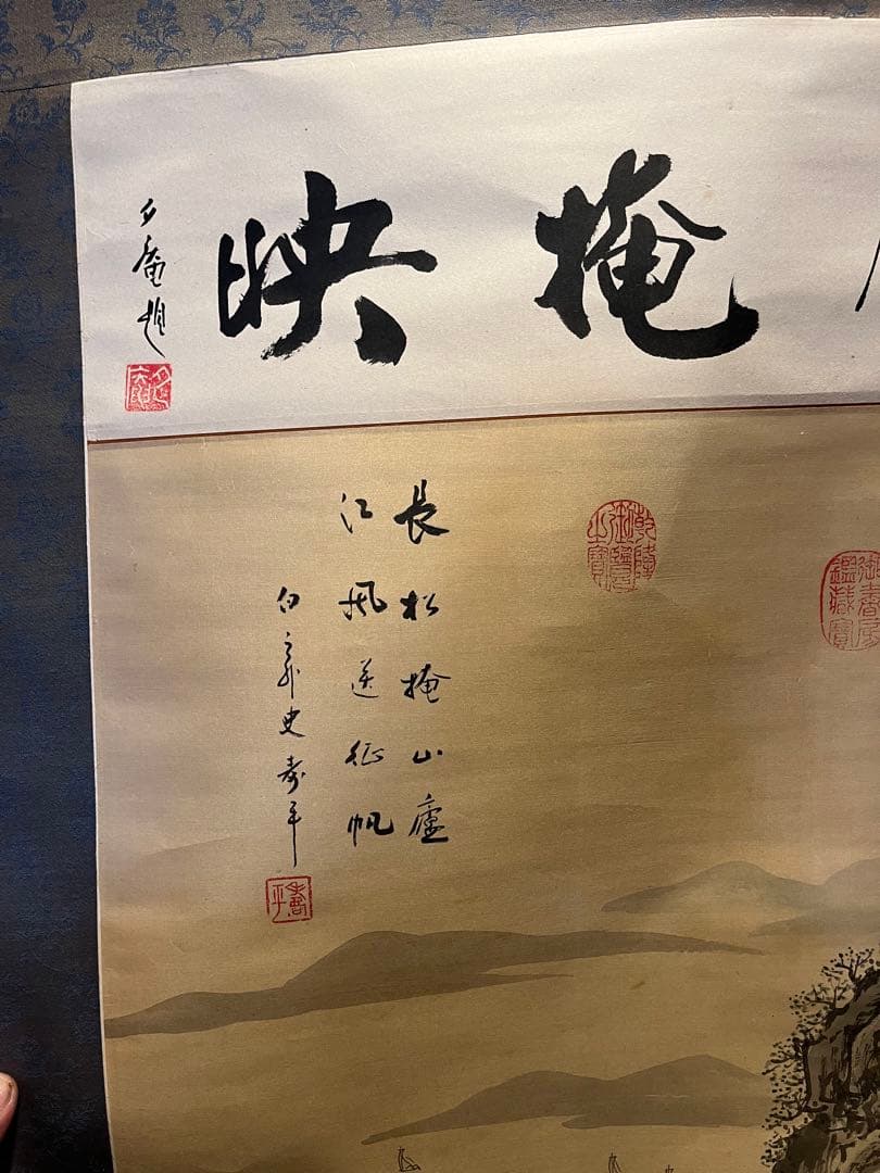 骨董 美術　掛け軸 中国掛け軸 中古品 古美術　山水画。在铭