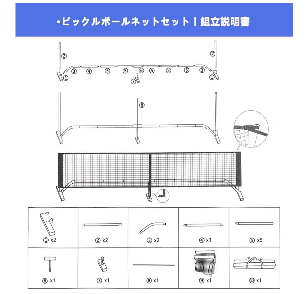 【新品】ピックルボールネット セット金属フレームスタンドと22ft