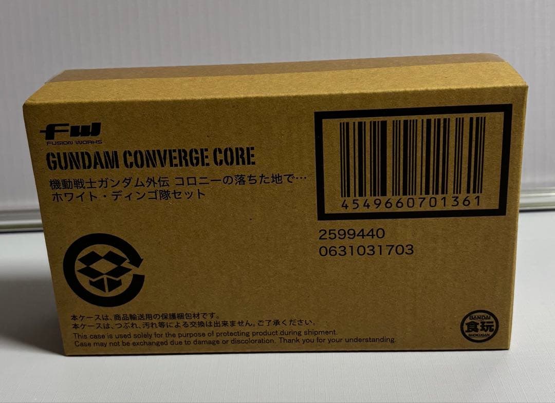 g*い様 ガンダムコンバージコア⭐︎ホワイト・ディンゴ隊セット