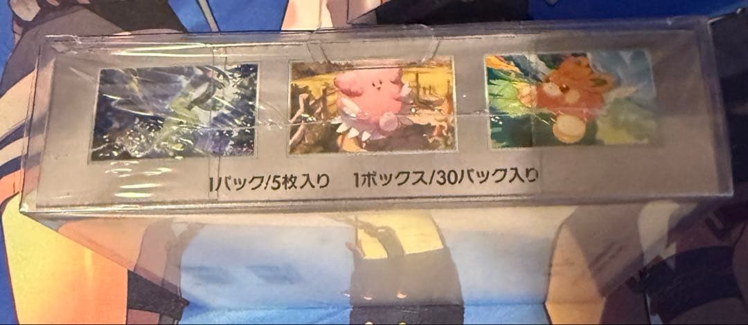 ポケモンカード バイオレットex BOX シュリンク付き