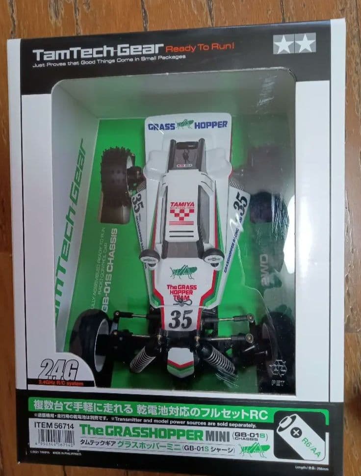 タムテックギア　グラスホッパー　ミニ　　 タミヤ　GB-01S