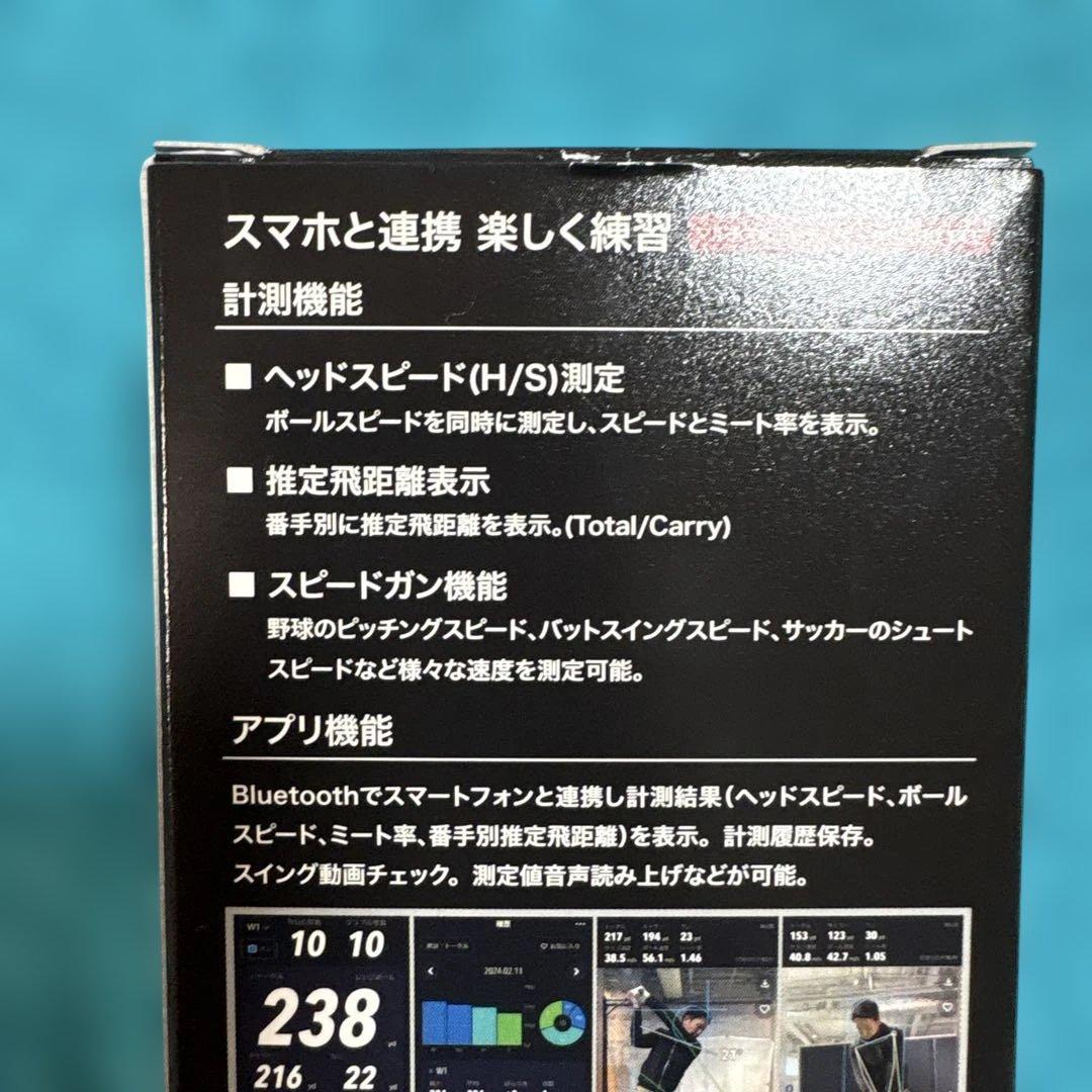 ゴルフボール飛距離、ヘッドスピード等測定器 　　　　プロギアHS-130_BLE