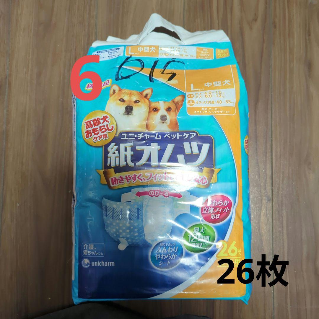 ユニチャーム マナーウェア　紙おむつ　ネオ　オムツ Lサイズ など161枚