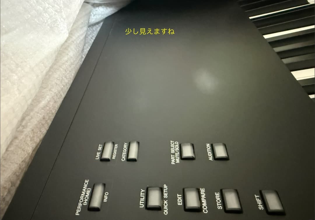 Yu さん専用になりました．YAMAHA MODX8+　ハーフペダルFC3A付き