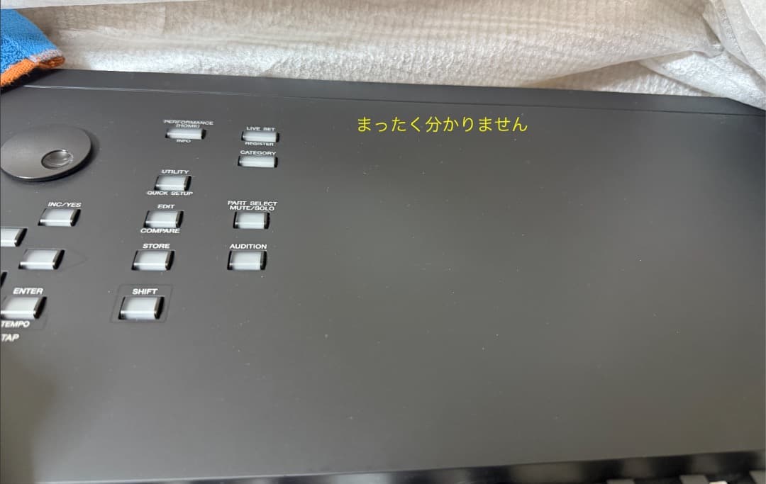 Yu さん専用になりました．YAMAHA MODX8+　ハーフペダルFC3A付き