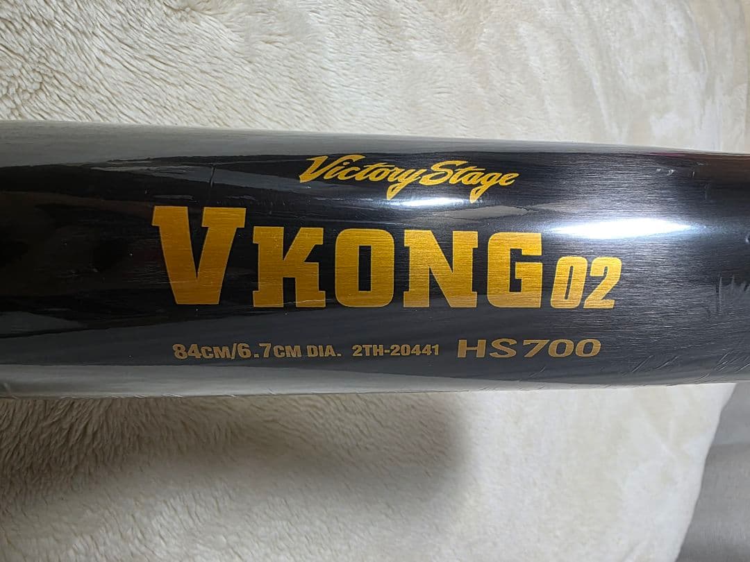 MIZUNO硬式用バット 品番:2TH20441 ＜ビクトリーステージ＞