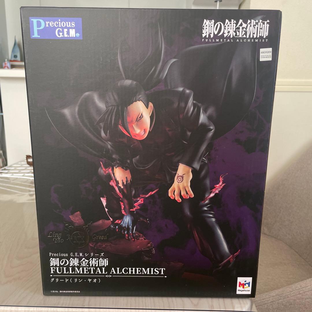 リン・ヤオ　フィギュア