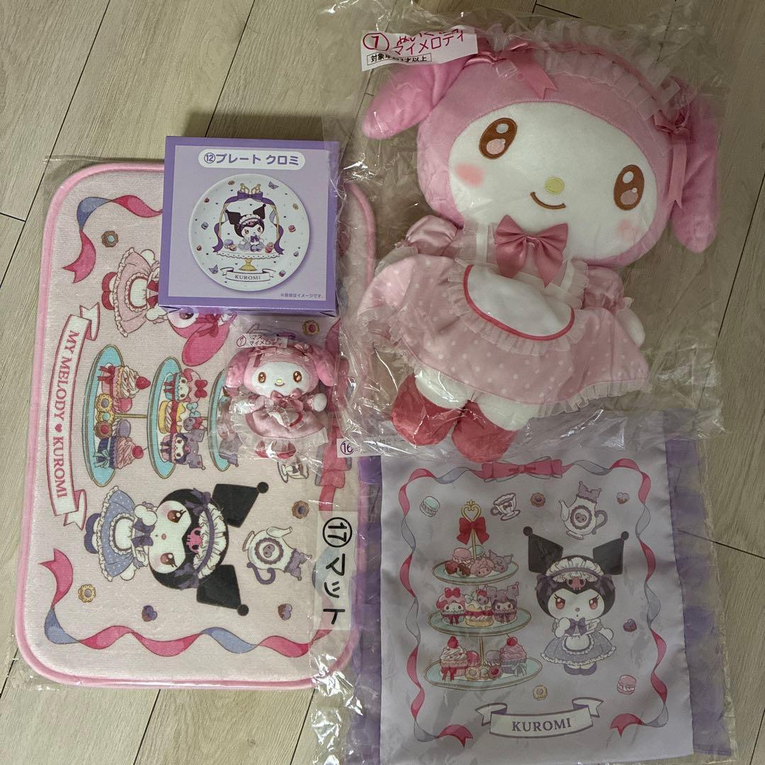 マイメロディ　クロミ　一番くじ　ぬいぐるみ等　まとめ