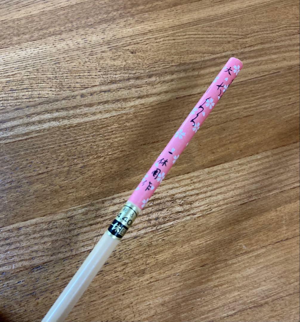 cherry blossom　一休園　さくら　大　筆　５本　コリンスキー