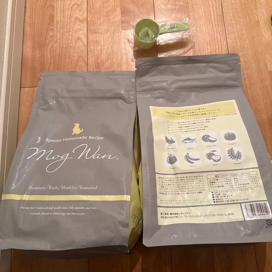 Mog Wan ドライフード 2袋セット