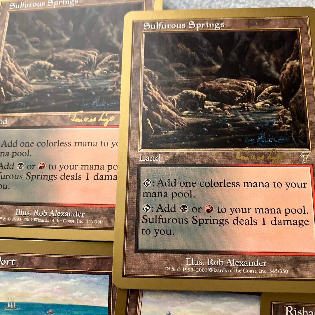 マジック：ザ・ギャザリング Magic: The Gathering Worlds 2001