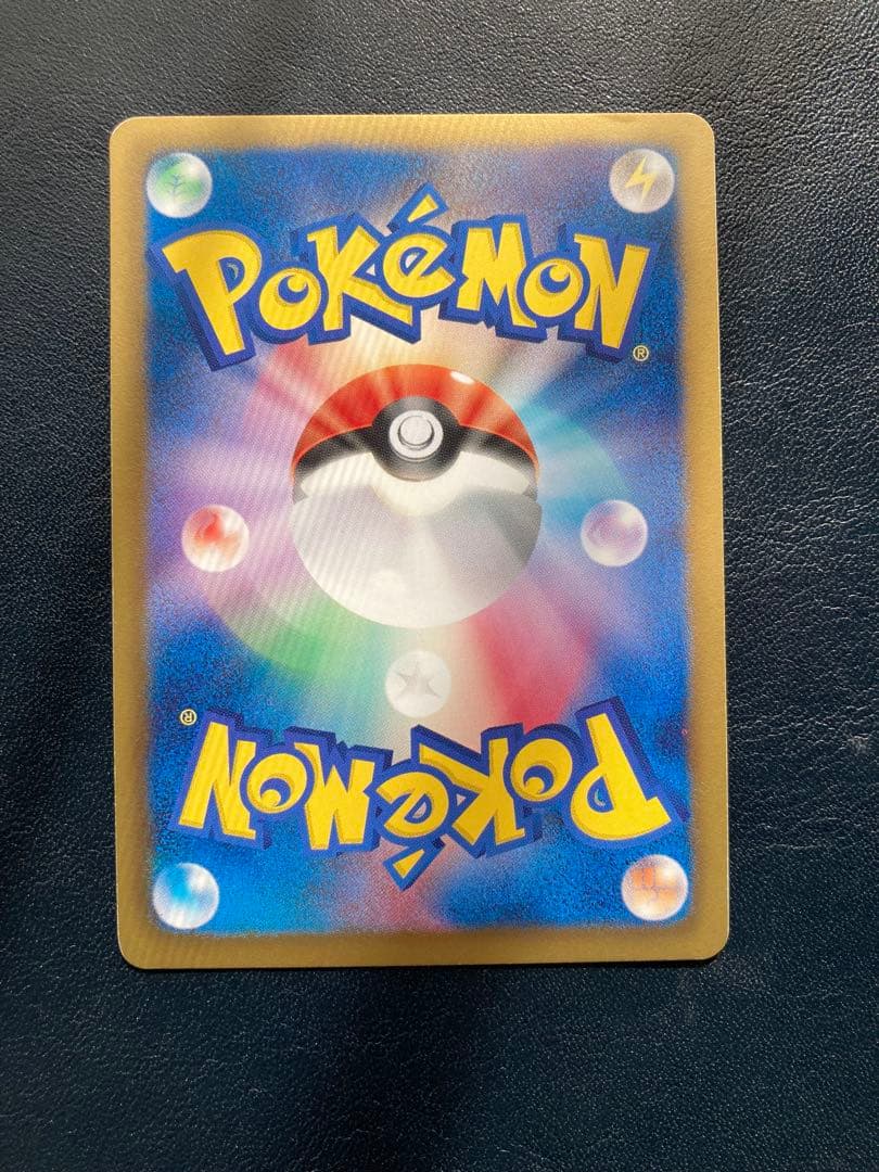 ヒードランEX SR BW8 ラセンフォース 052/051