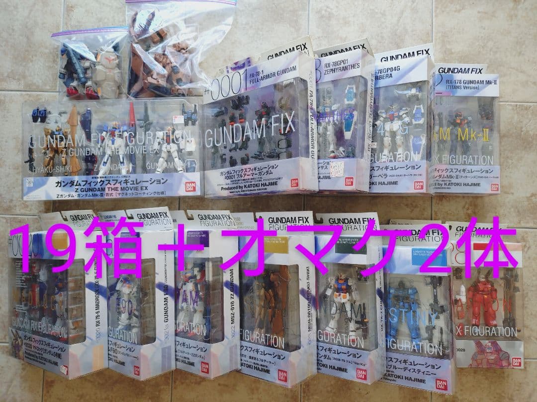 ガンダムフィックスフィギュレーション ジオノグラフィ まとめ売り(部品欠品有)