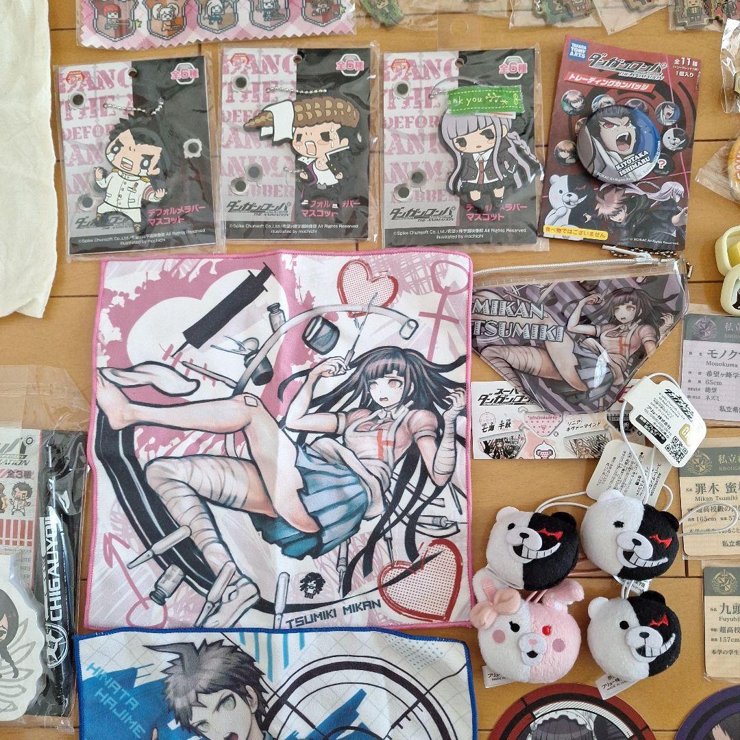 ダンガンロンパ　スーパーダンガンロンパ2　グッズセット　狛枝　日向　他