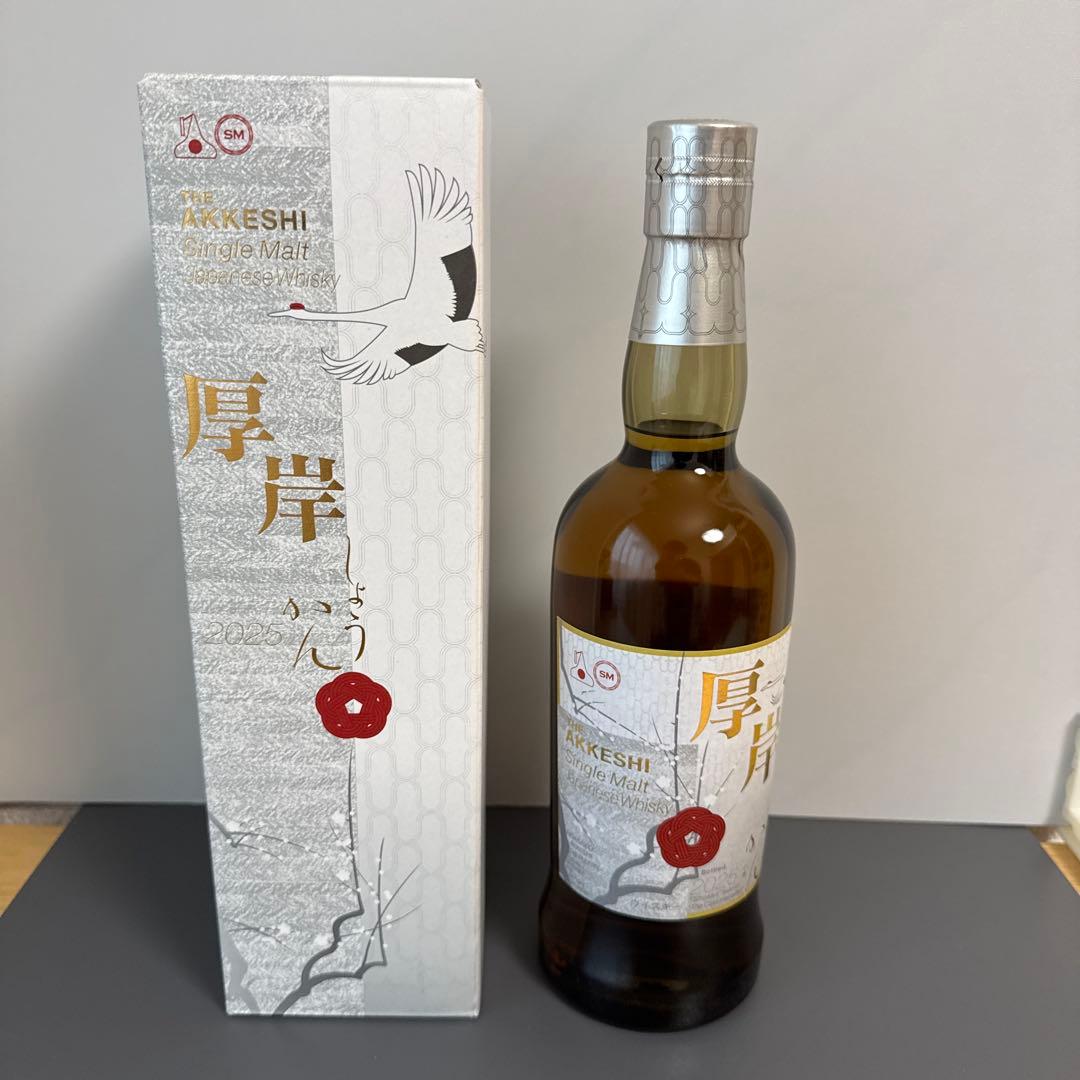 厚岸ウィスキー　小寒