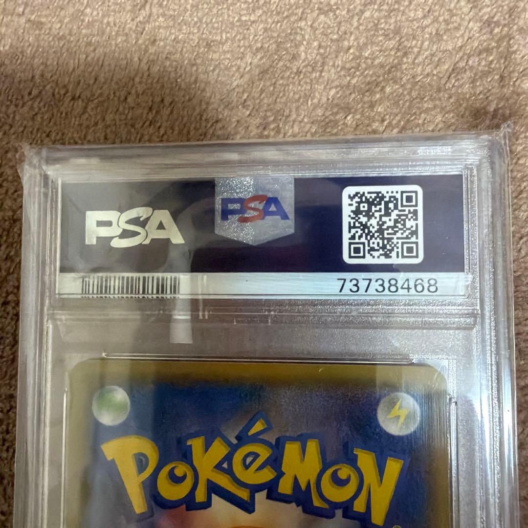 【PSA10】ミュウツー&ミュウGX SR SM11 ミラクルツイン